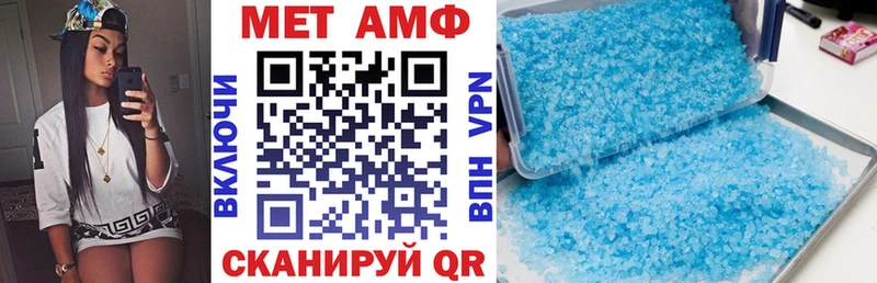 как найти закладки  Краснокамск  АМФЕТАМИН 97% 
