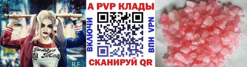 Alfa_PVP мука Краснокамск