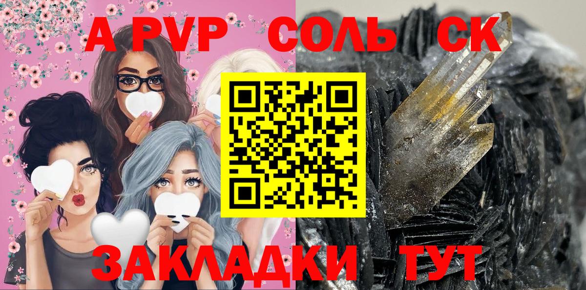 Краснокамск  А ПВП мука  APVP СК  Вход с VPN 
