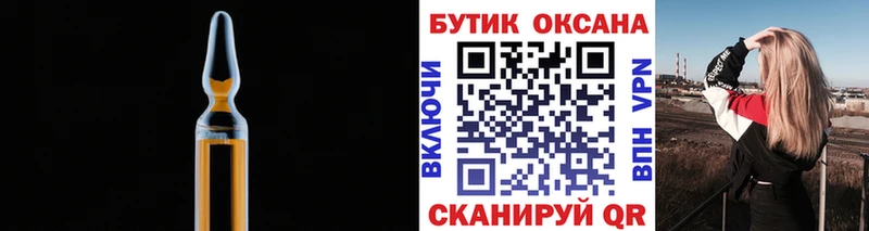 БУТИРАТ бутандиол  закладка  Краснокамск 
