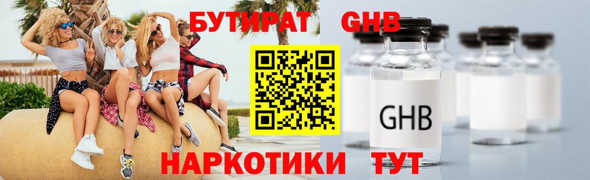 МДМА  Краснокамск  Вход с VPN  Меф   Продажа наркотиков  ГАШ  Меф  Кокаин  МАРИХУАНА  Alpha-PVP СОЛЬ  