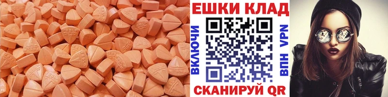 Экстази Cube  Краснокамск 