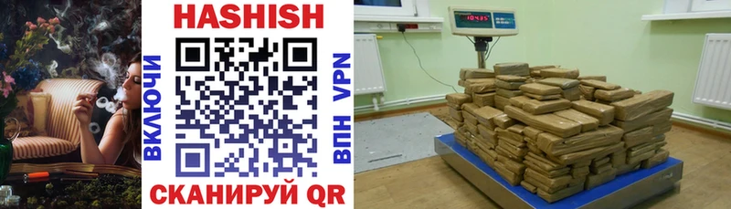 ГАШИШ индика сатива  закладка  Краснокамск 