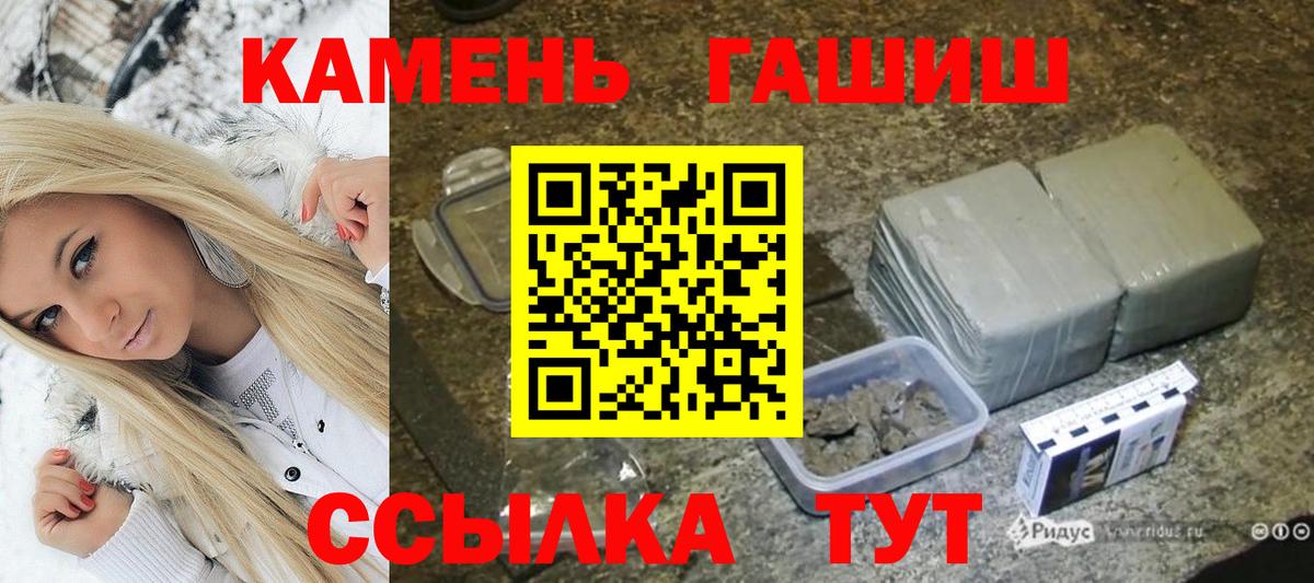 Краснокамск  наркошоп  Вход с VPN  Гашиш Изолятор  ГАШ ice o lator 