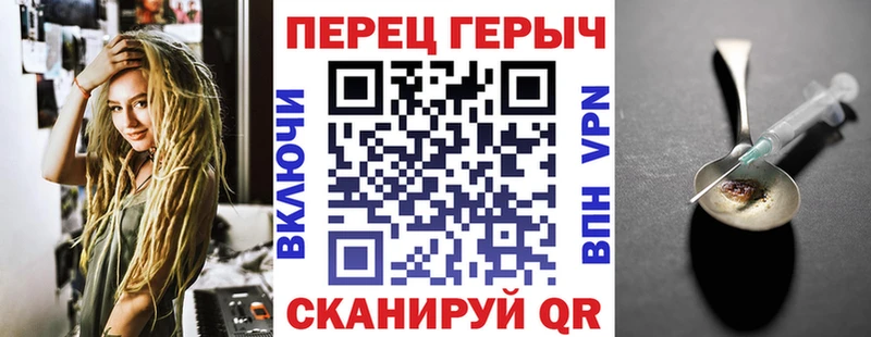 Героин Heroin  дарнет шоп  Краснокамск 