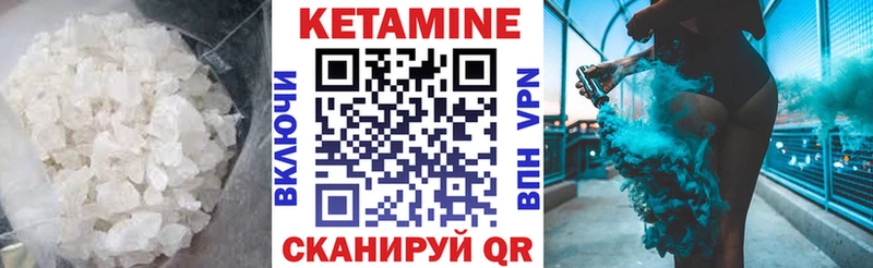 площадка какой сайт Краснокамск КЕТАМИН ketamine