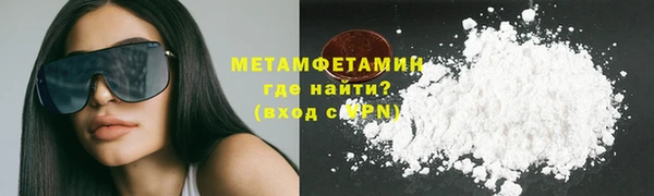 гидропоника Абдулино