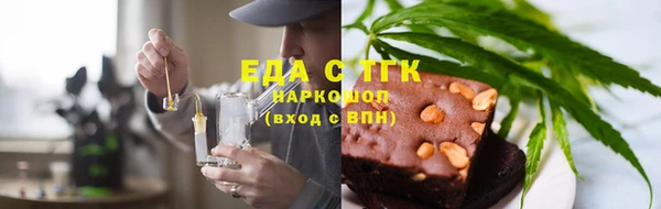 метамфетамин Алексеевка