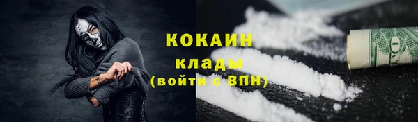 ALPHA-PVP Болотное