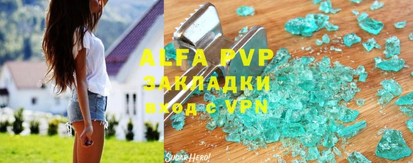 героин Абинск