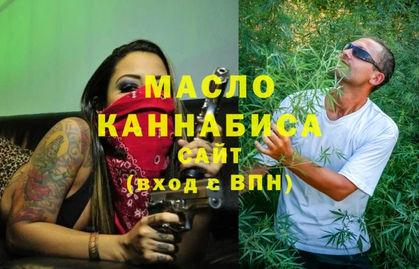 метамфетамин Алексеевка