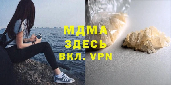 метамфетамин Алексеевка