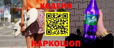 бутират Новодвинск