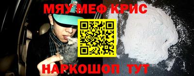 дмт Обнинск