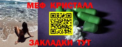 бутират Новодвинск