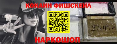бутират Новодвинск