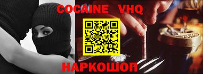 гашишное масло Новозыбков
