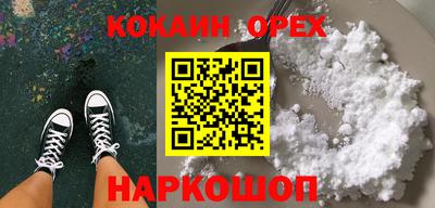 бутират Обь