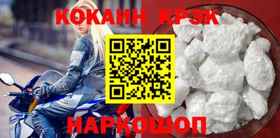 бутират Обь
