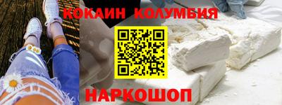 круглые Новокубанск