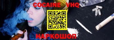 гашишное масло Новозыбков