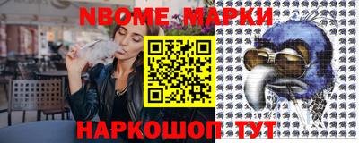 круглые Новокубанск
