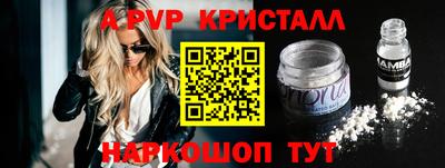гашишное масло Новозыбков