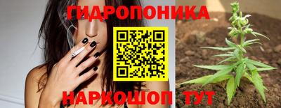 гашишное масло Новозыбков