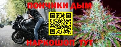 бутират Новодвинск