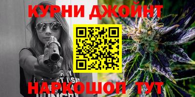 бутират Новодвинск
