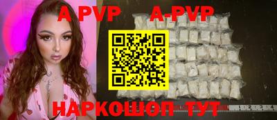 бутират Новодвинск