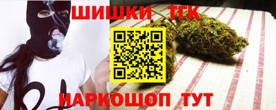 бутират Новодвинск