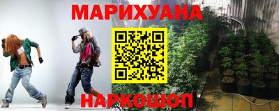бутират Новодвинск