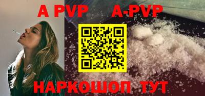 гашишное масло Новозыбков