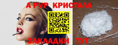 бутират Новодвинск