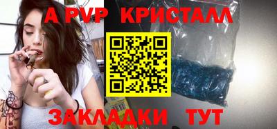 круглые Новокубанск
