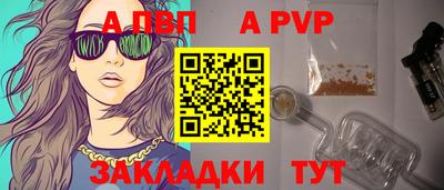 бутират Новодвинск