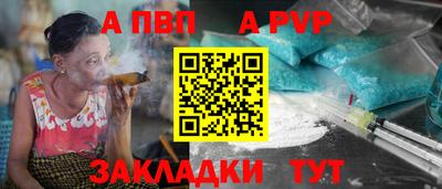 дмт Обнинск