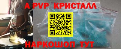 гашишное масло Новозыбков