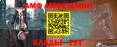 бутират Новодвинск