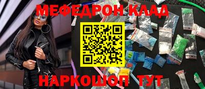 гашишное масло Новозыбков