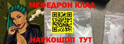 дмт Обнинск