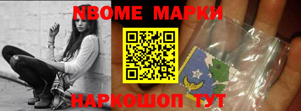 Краснокамск  LSD-25 экстази кислота  Вход с VPN 