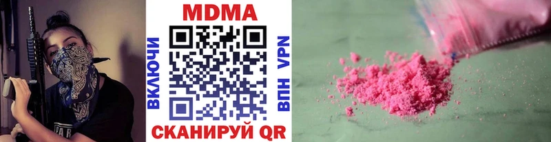 MDMA VHQ  сайты даркнета как зайти  Краснокамск 