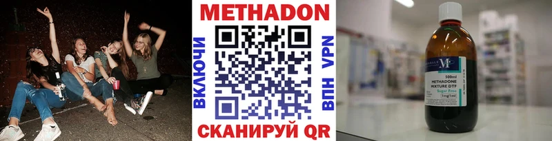 кракен ССЫЛКА  Краснокамск  МЕТАДОН кристалл 