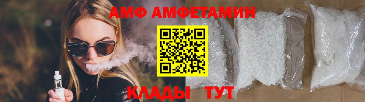 Метамфетамин Methamphetamine  Вход с VPN  Краснокамск 