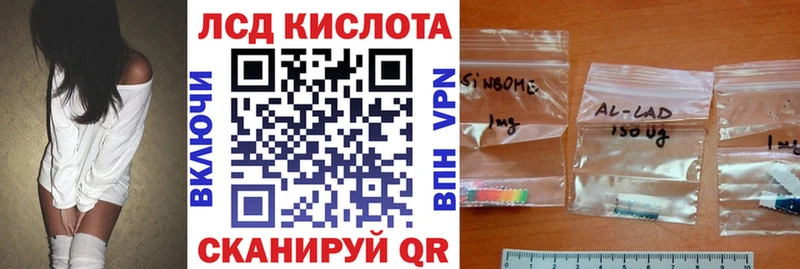 как найти наркотики  Краснокамск  Марки N-bome 1500мкг 