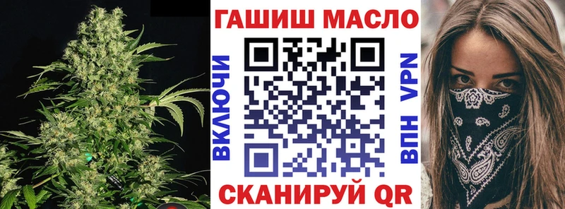ТГК концентрат  купить наркотики цена  KRAKEN как войти  Краснокамск 