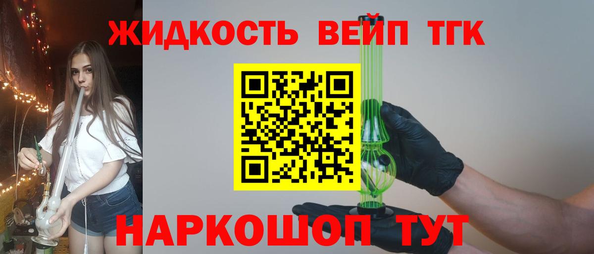 купить наркотики сайты  ТГК концентрат  Дистиллят ТГК вейп с тгк  Вход с VPN  Краснокамск 