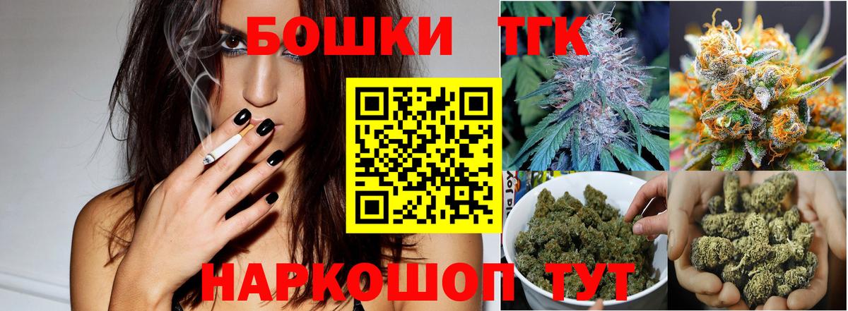 Канабис марихуана Краснокамск